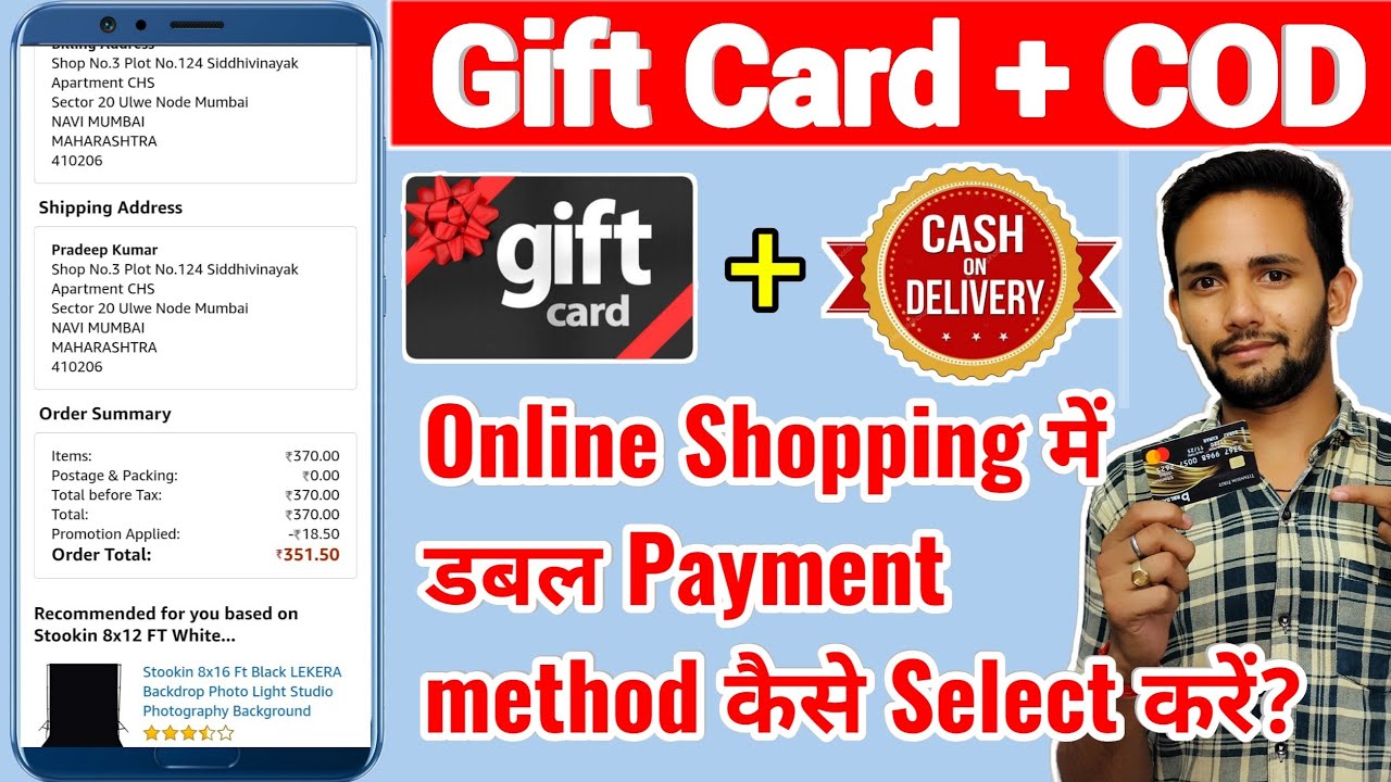 How to pay with gift card